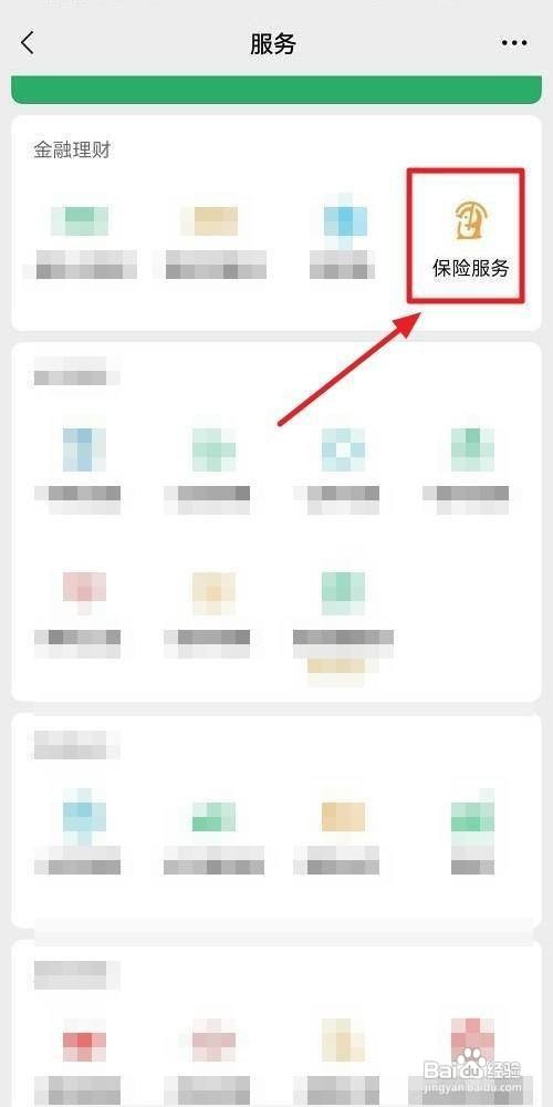 汽车商业保险怎么买最划算