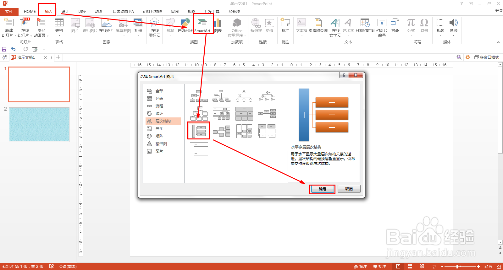 一块奶酪的思维导图怎么画