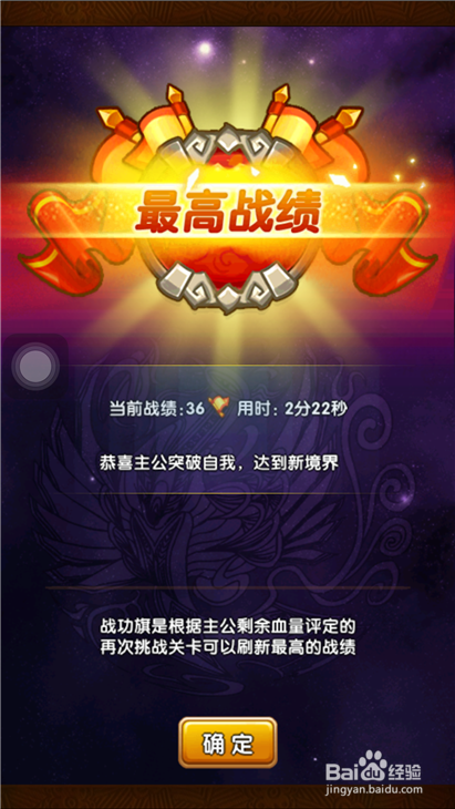 全民主公百战沙场夺取成都布阵图怎样布置?