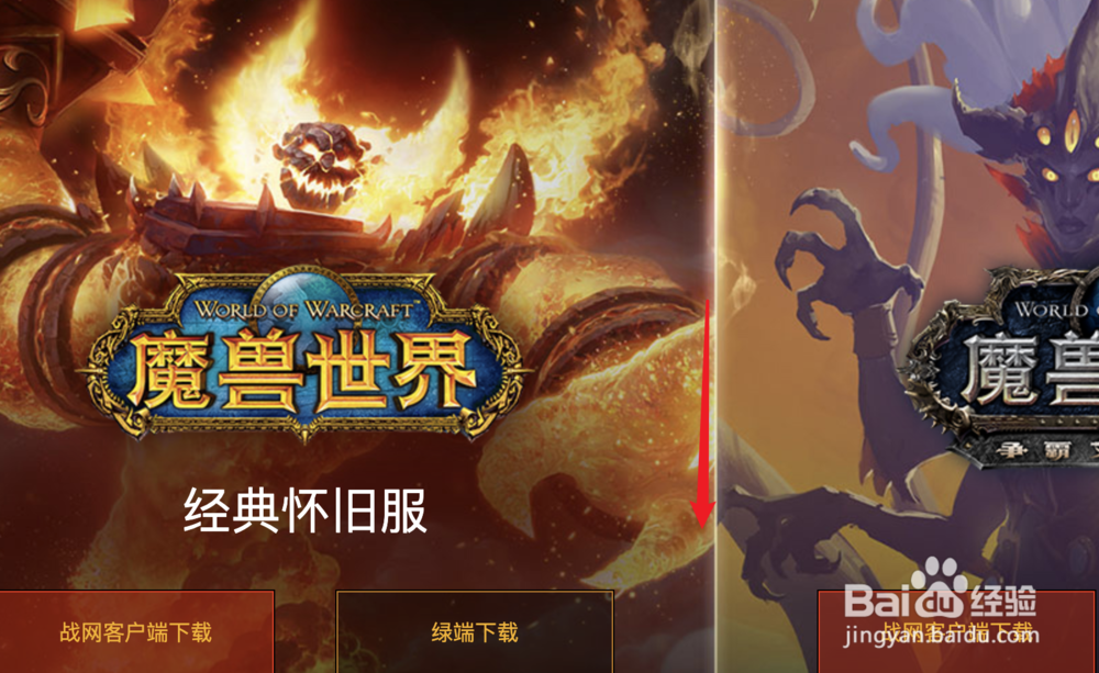 一般电脑能玩魔兽世界怀旧服吗？经典怀旧服配置