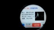moto输入法怎么安装