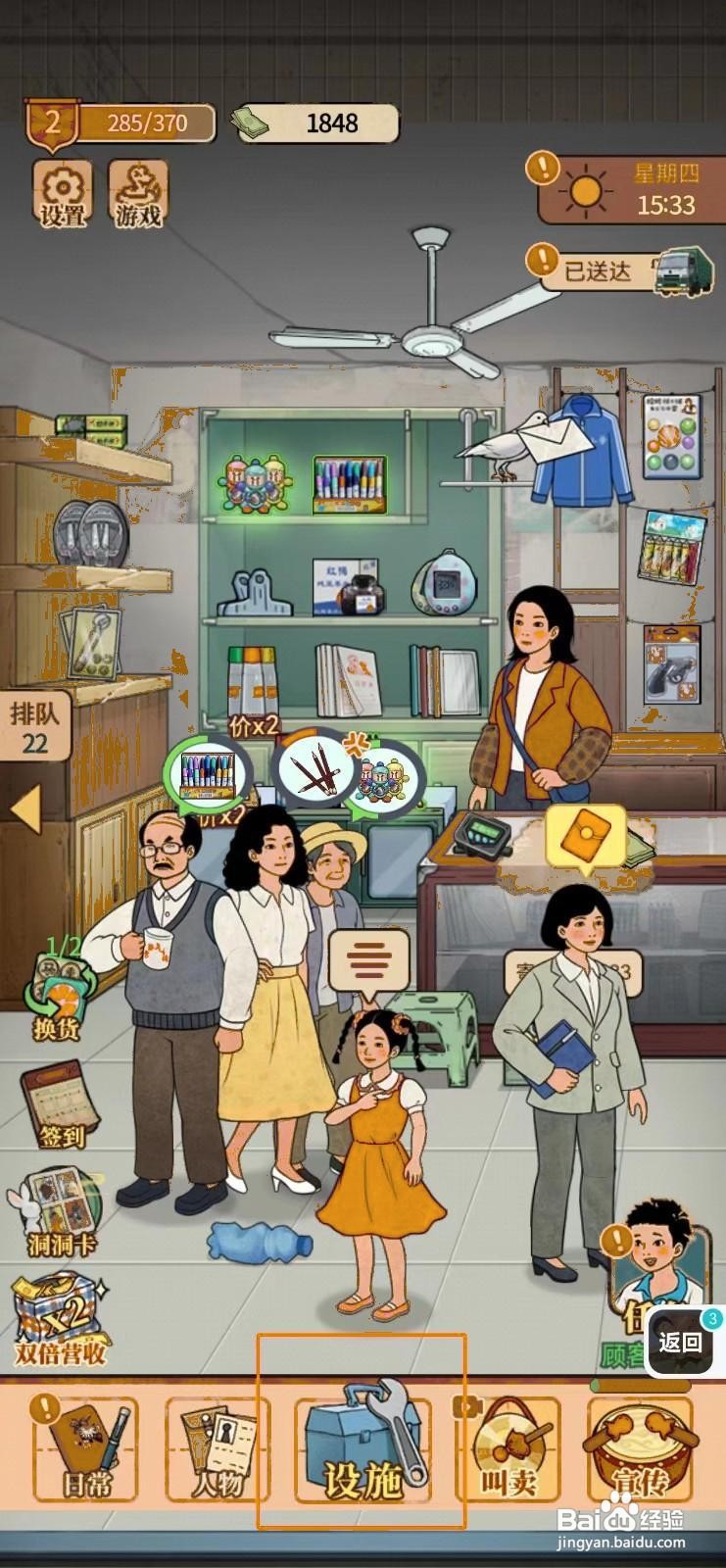 如何在校门口文具店查看翻新立柜的声望？