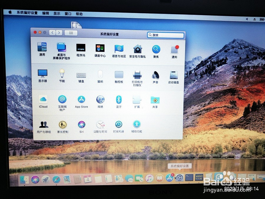 2020年A7设备一键降级ios10.3.3 mac环境