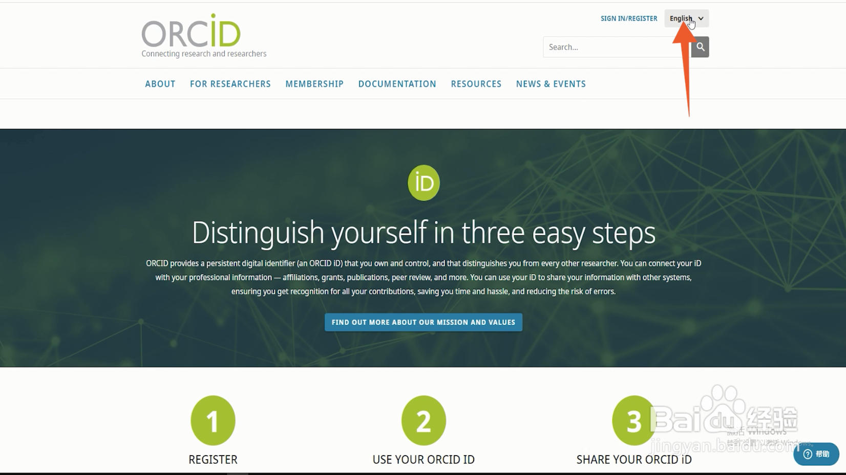 orcid号怎么注册