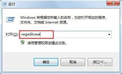 电脑小工具打不开怎么办