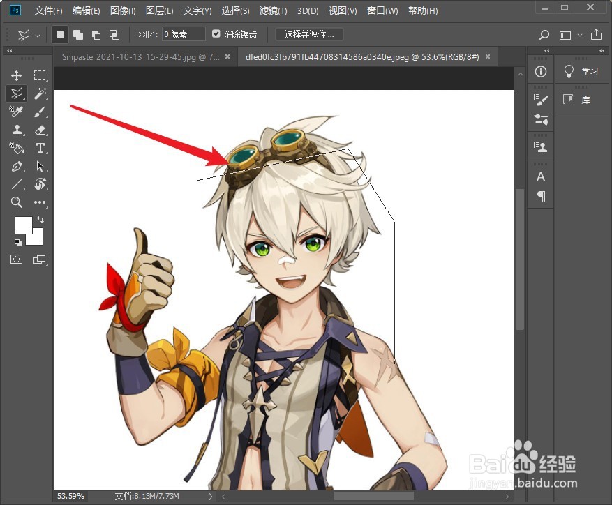 ps多边形套索怎么撤销