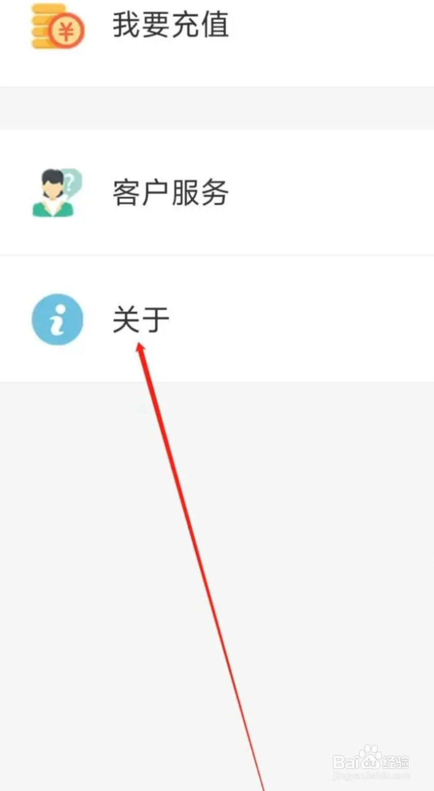 时阅文学怎样找到帮助