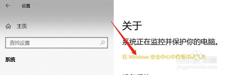 怎么查看你的账户是否为本机管理员？