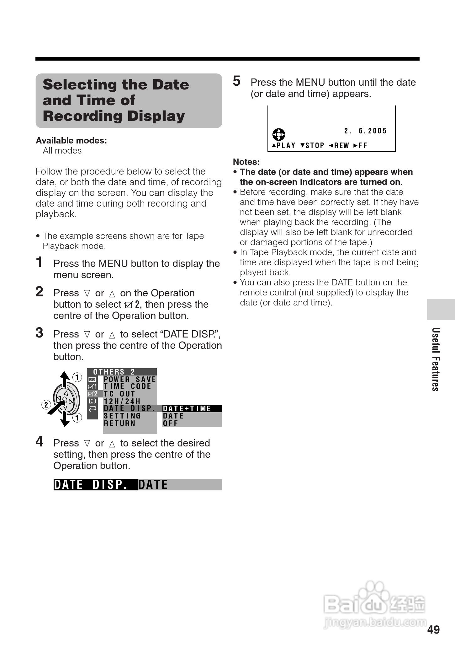 夏普VL-Z400H数码摄像机使用说明书:[7]