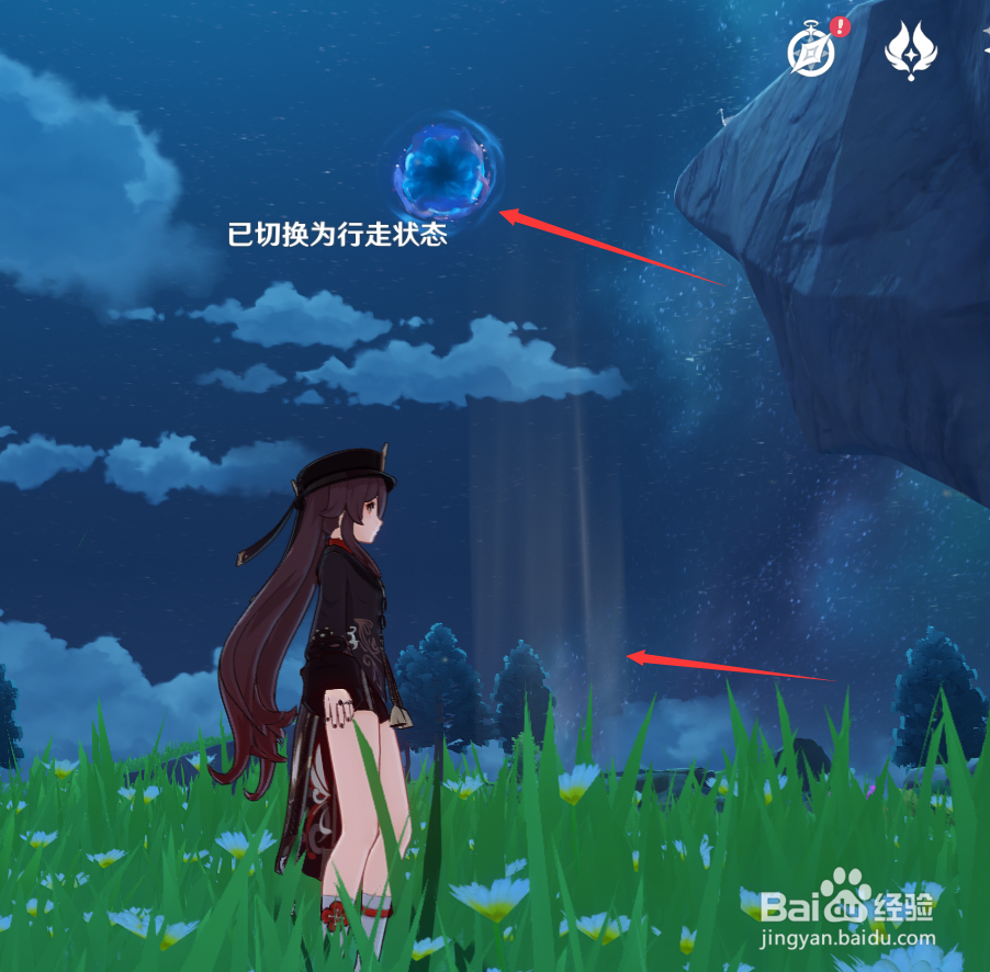 原神任务中倒悬的神像是哪座