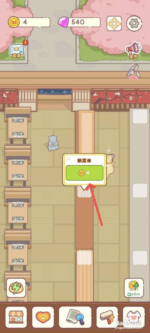 猫咪零食吧如何给寿司店搭建玄米茶烹饪操作台