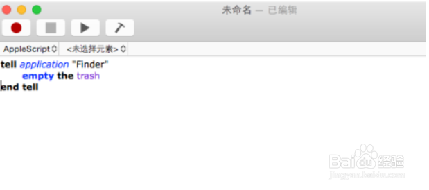 Mac系统如何使用脚本编辑器
