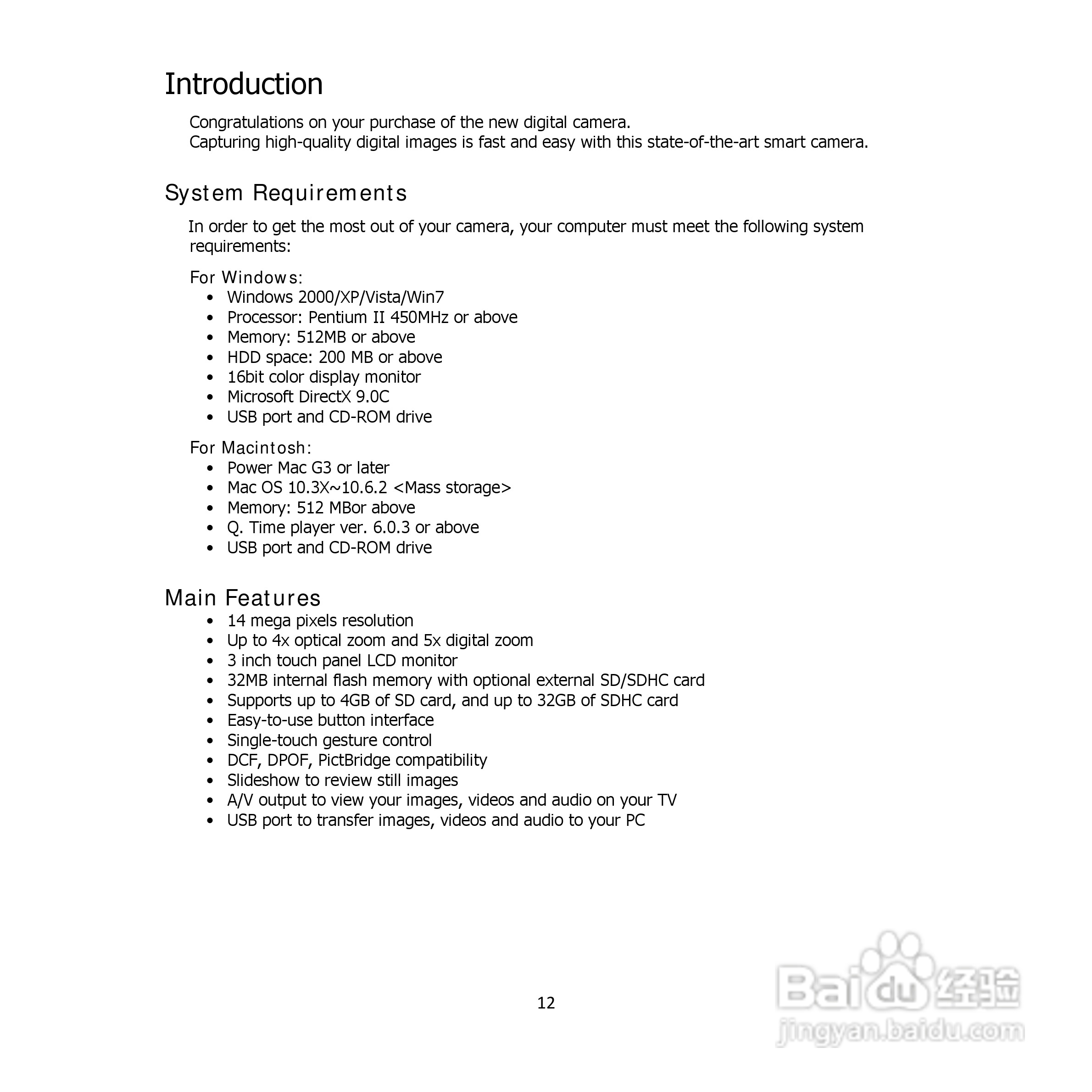三洋VPC-E1500TP数码相机使用说明书:[2]