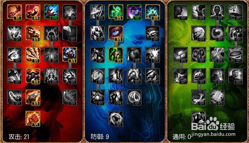 lol雷克塞（挖掘机）出装及攻略