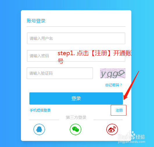 2020年,手机开网店完整流程步骤