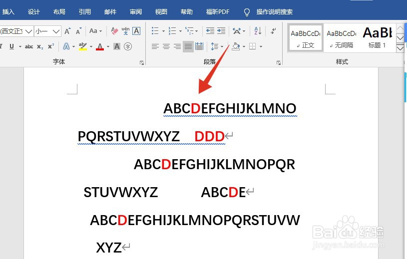 word替换文字快捷键