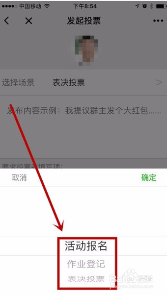 微信群里接龙如何操作