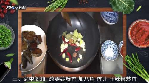 如何制作熏鲅鱼