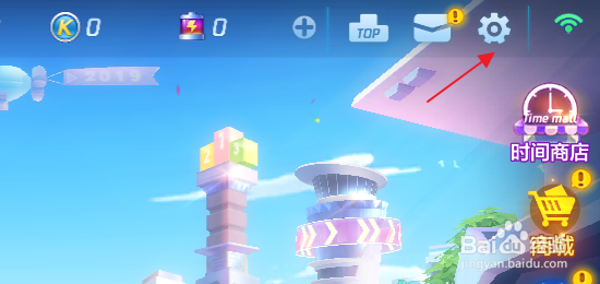 跑跑卡丁车手游怎样联系客服