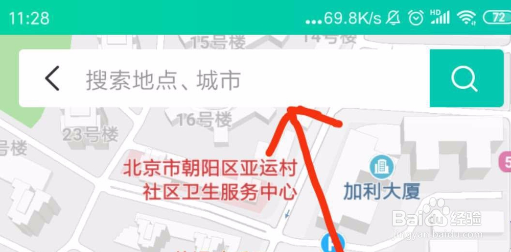 阴阳师虚拟定位教程