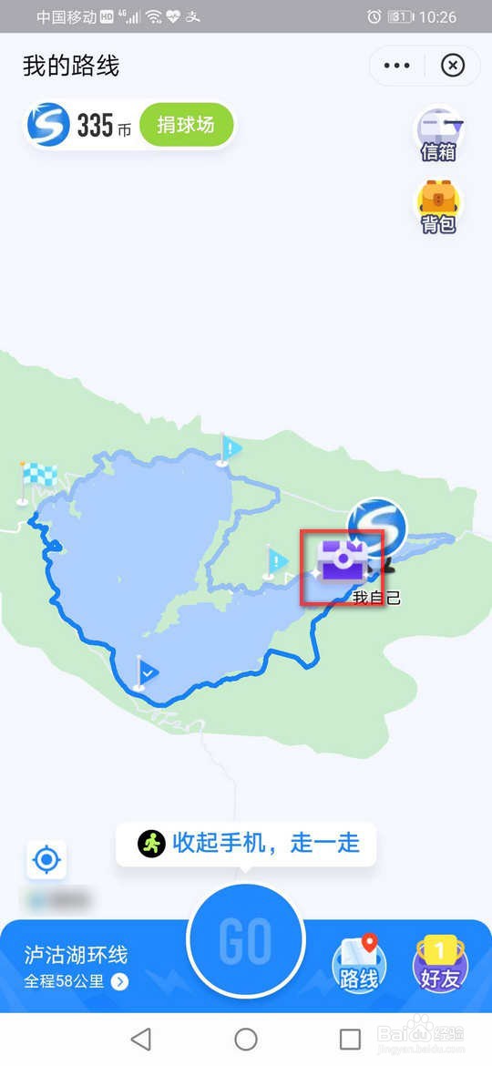 支付宝获取运动币捐给孩子们建学校足球场公益