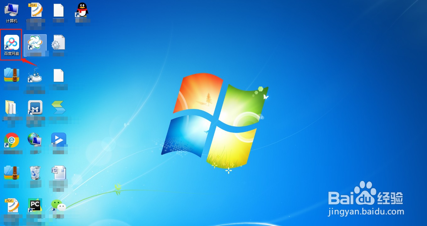 百度网盘怎么设置下载提速模式？