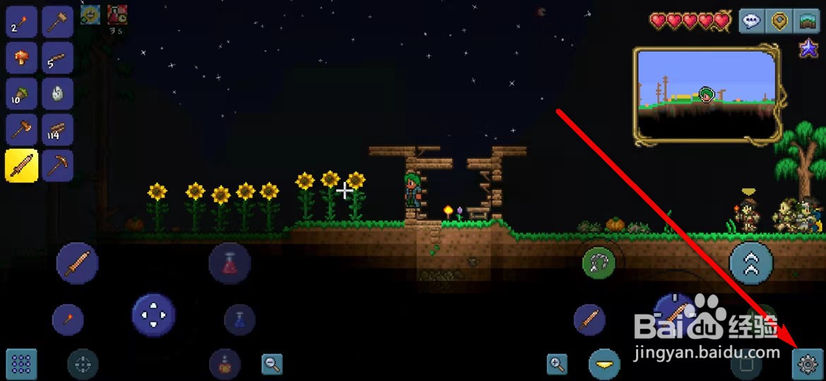 泰拉瑞亚手游怎么开启智能光标