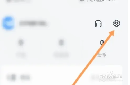 极兔飞行怎样申请注销