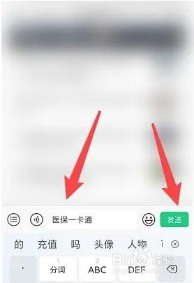 长三角医保一卡通怎么开通