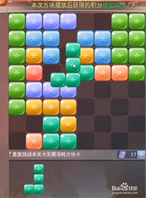 斗罗大陆h5秋露凝霜第三关攻略