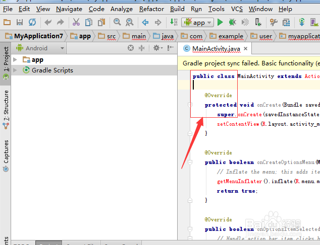 Android studio怎么使用工具窗口调整技巧