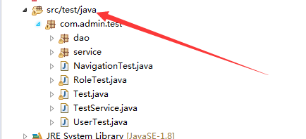 java如何使用测试类去测试指定的方法