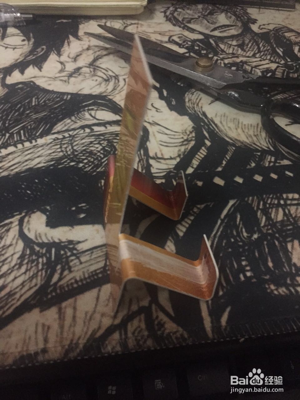 用废卡自制手机架