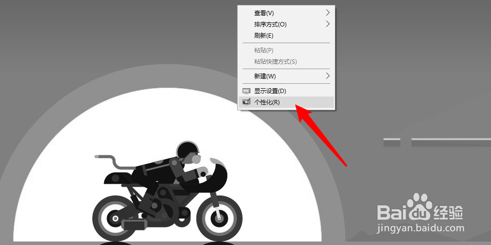 电脑颜色变成了黑白怎么办