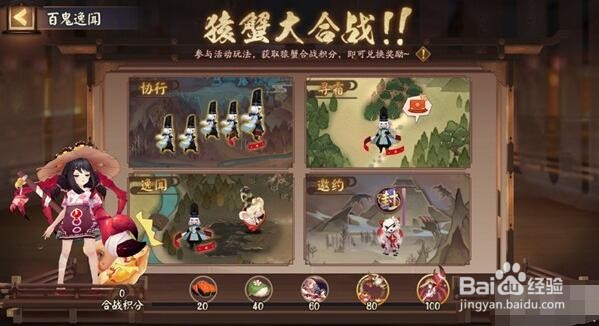 阴阳师宝图线索林中鬼面隐线索位置