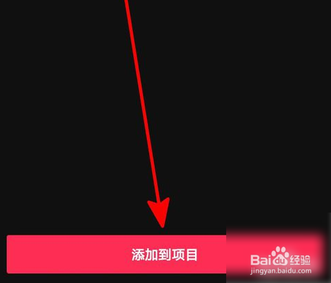 剪映里怎么没有画中画