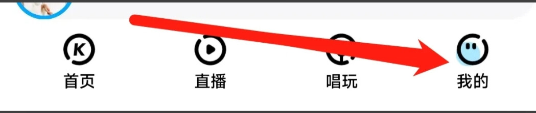 酷狗音乐怎样自动加载歌手写真