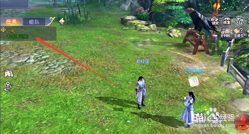 手游九阴真经如何赚取银子九阴真经赚银子攻略