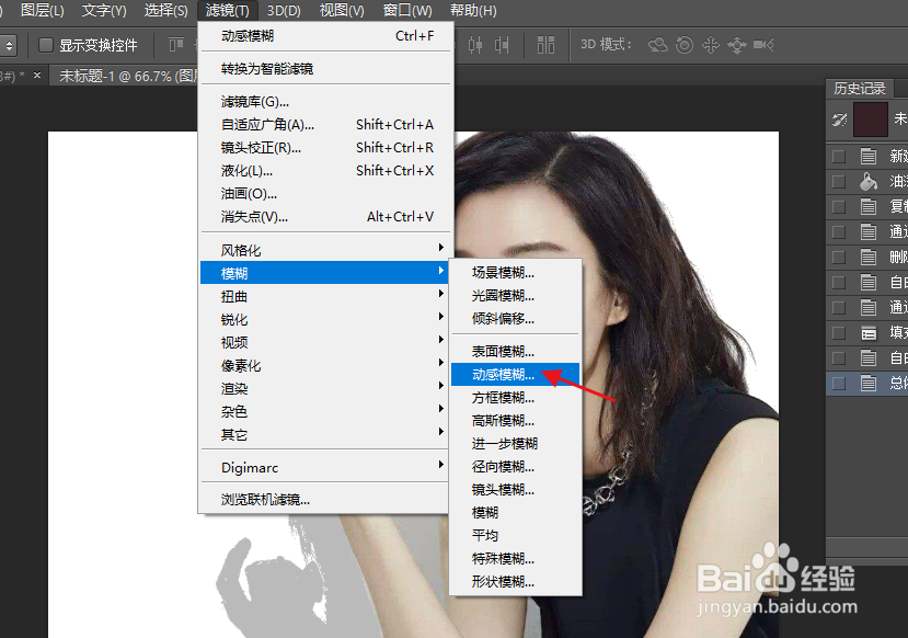 ps人物影子怎么添加？