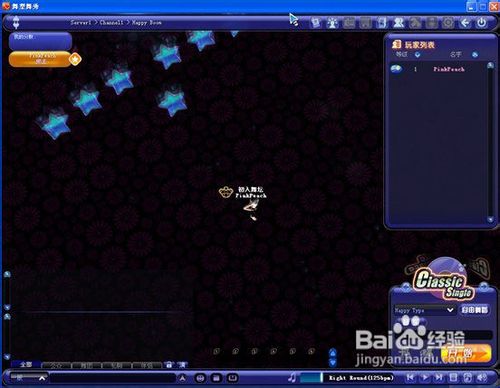 《舞型舞秀》如何操作游戏呢？