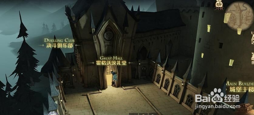 哈利波特除了存钱拼图寻宝攻略