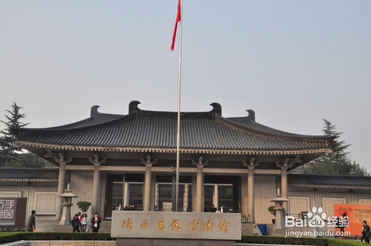 西安十一旅游攻略