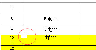 从excel复制表格到word出现嵌套表格怎么办？