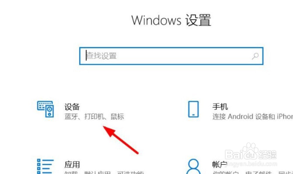 电脑打印机安装驱动怎么装