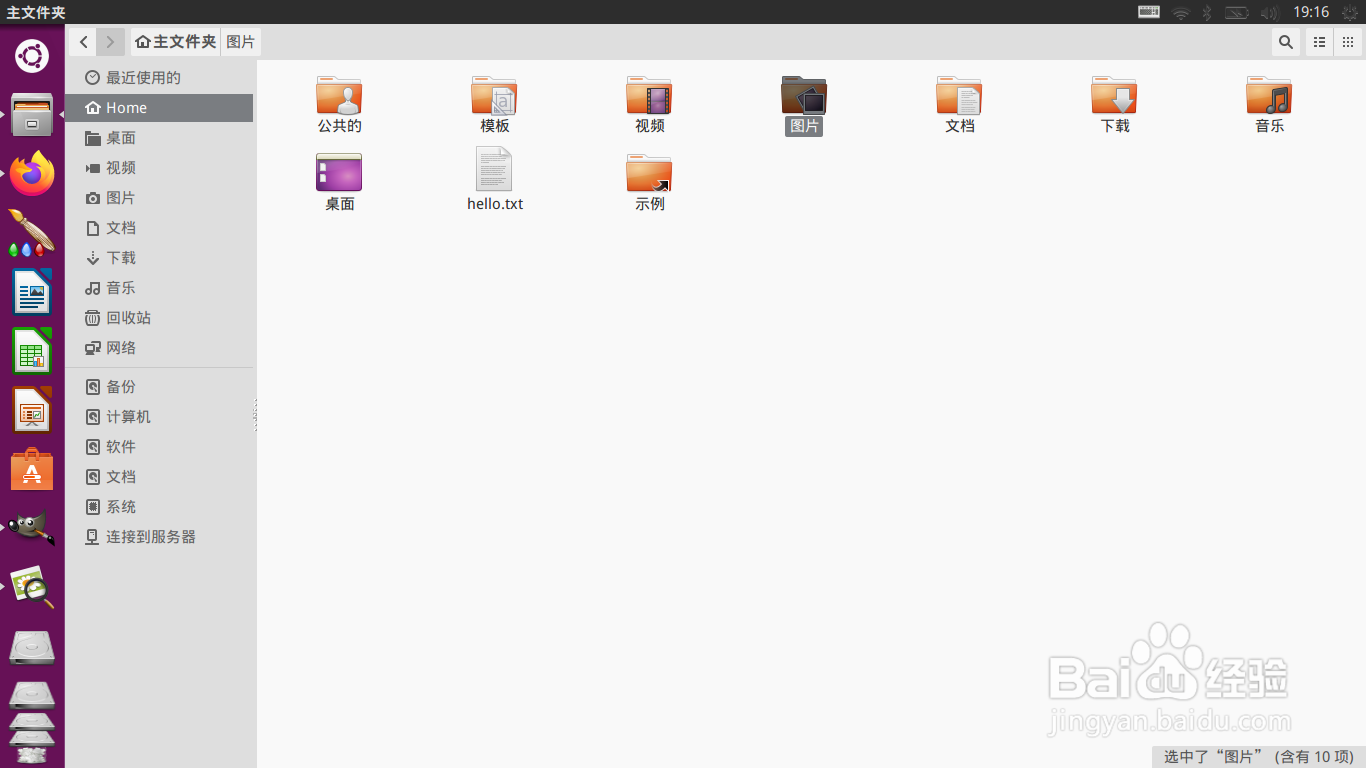 如何使用vim编辑器?手把手教你!