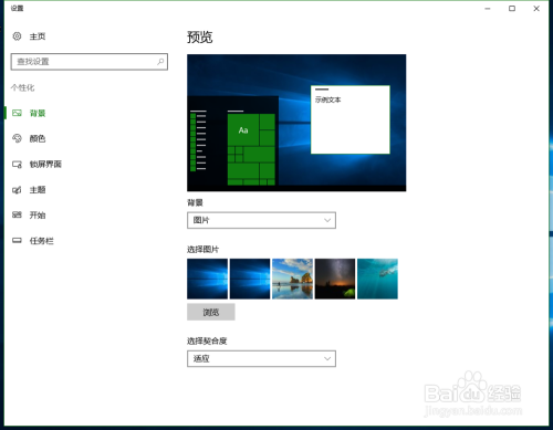 win10升级后桌面没有图标怎么办