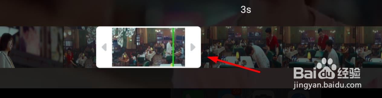 爱奇艺如何生成GIF