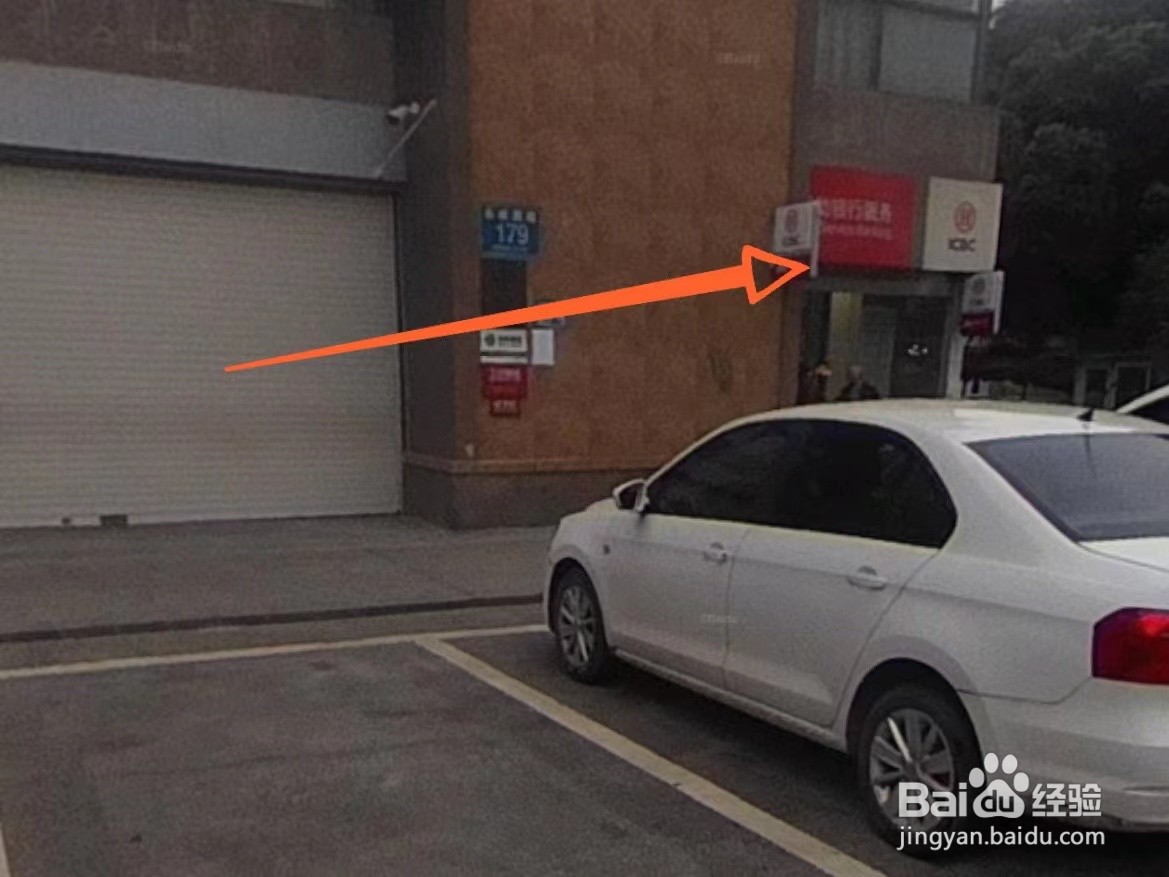 百度地图如何查看目的地实景地图