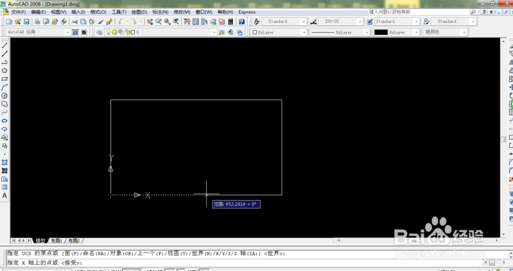 如何用CAD2008创建二维坐标系