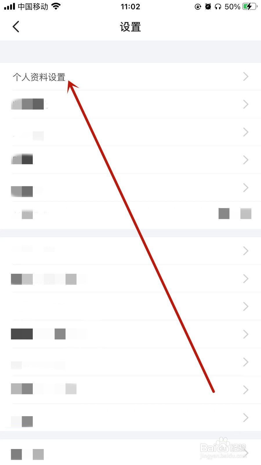闲鱼app怎样申请房东身份？